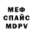 Метадон мёд Casey Shontz