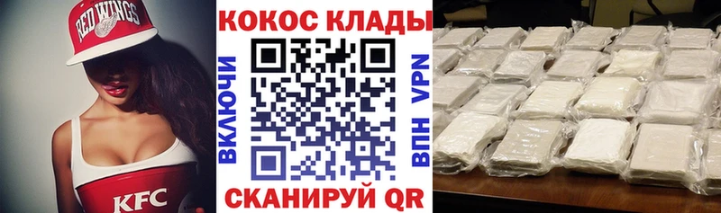 Кокаин FishScale  нарко площадка наркотические препараты  Гремячинск 