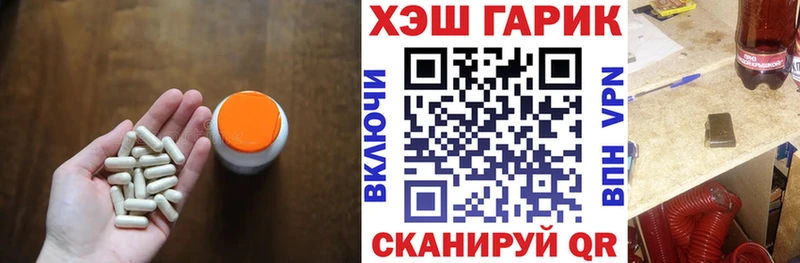 ГАШ Premium  Гремячинск 