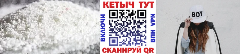 КЕТАМИН ketamine  Гремячинск 