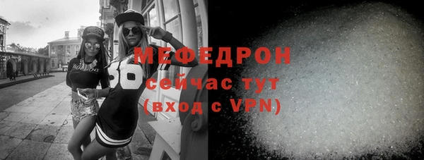 скорость mdpv Верея
