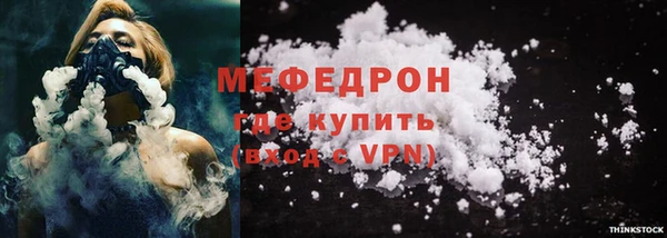 скорость mdpv Верея