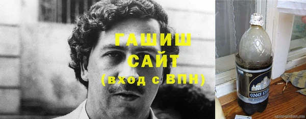 стаф Верхнеуральск