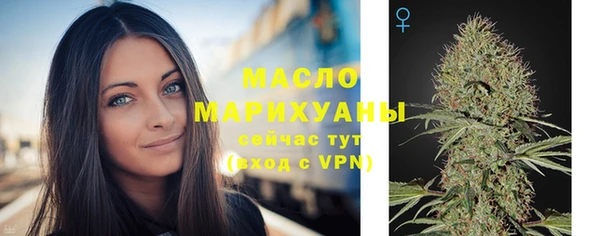 стаф Верхнеуральск