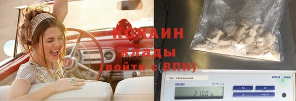 MDMA Бородино