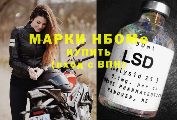 а пвп мука Бронницы