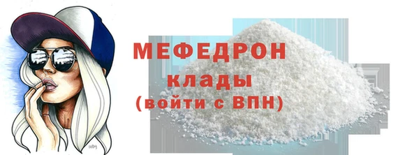 стаф Верхнеуральск