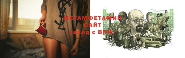 мдма Верхний Тагил