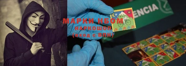 MDMA Бородино