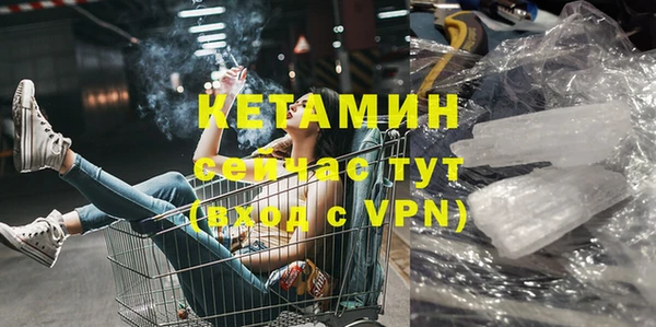 стаф Верхнеуральск