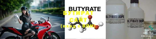 стаф Верхнеуральск