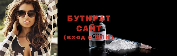 скорость mdpv Верея