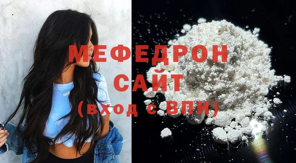 стаф Верхнеуральск