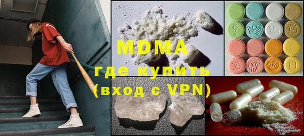 а пвп мука Бронницы