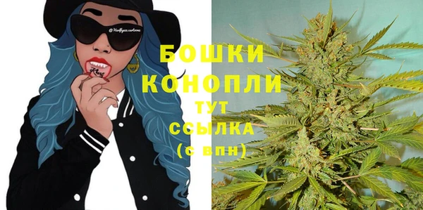 MDMA Бородино