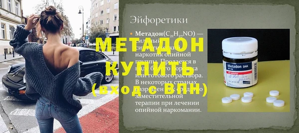 мдма Верхний Тагил