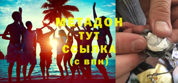 стаф Верхнеуральск