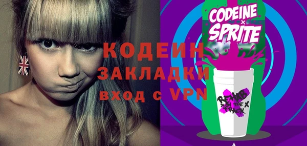 стаф Верхнеуральск