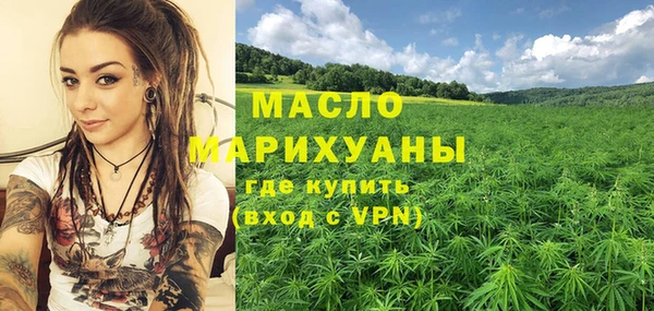 стаф Верхнеуральск