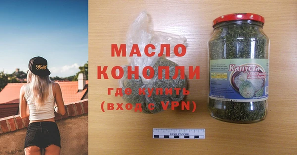 стаф Верхнеуральск