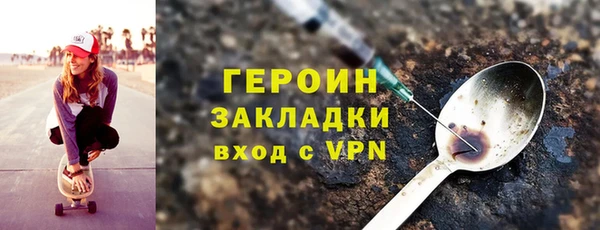 стаф Верхнеуральск
