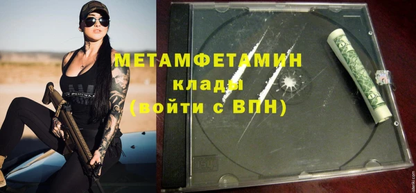 стаф Верхнеуральск