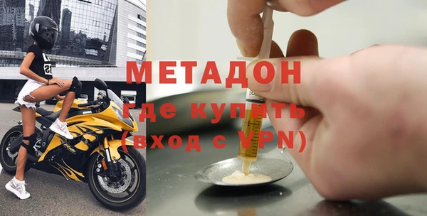 стаф Верхнеуральск