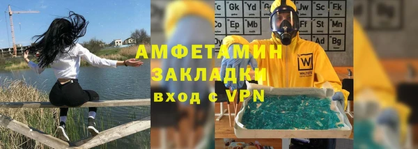 стаф Верхнеуральск
