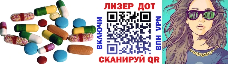 ЛСД экстази ecstasy  наркошоп  ссылка на мегу зеркало  Гремячинск 