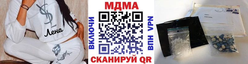 blacksprut ссылка  Гремячинск  МДМА молли  где купить  