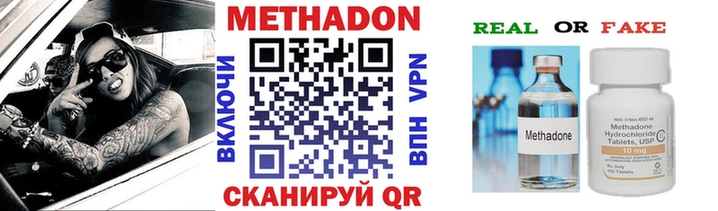 Метадон белоснежный Гремячинск