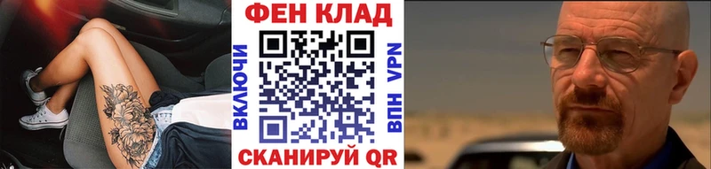 Метамфетамин витя  Гремячинск 