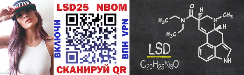Марки N-bome 1500мкг  Гремячинск 