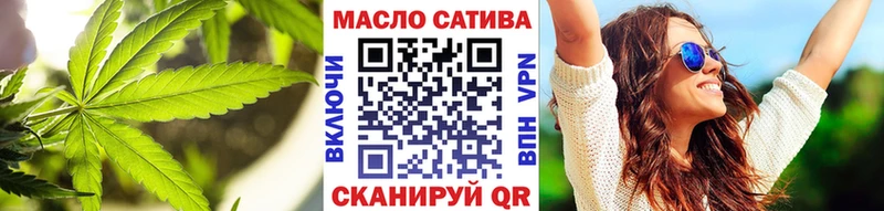 купить наркотики цена  Гремячинск  Дистиллят ТГК Wax 